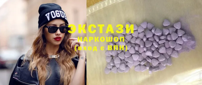 Ecstasy диски  где найти наркотики  Заречный 